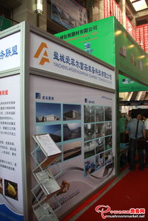 菌香四溢，商機(jī)涌動(dòng)——2013全國(guó)食用菌新產(chǎn)品新技術(shù)推廣暨產(chǎn)銷(xiāo)對(duì)接大會(huì)盛況與旅游開(kāi)發(fā)新思路