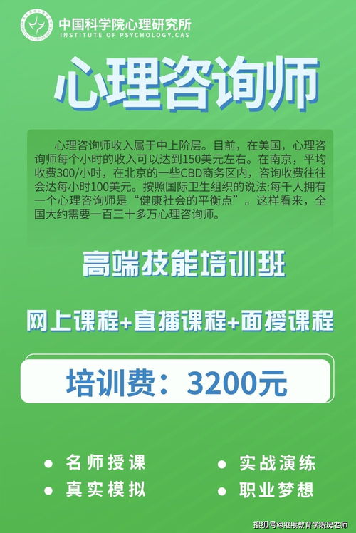 十一大熱門資格證書盤點 旅游開發項目策劃咨詢師不容錯過